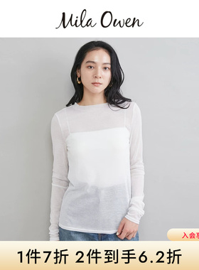 Mila Owen26春夏新品纯色百搭透视打底长袖T恤含羊毛09WCT261024