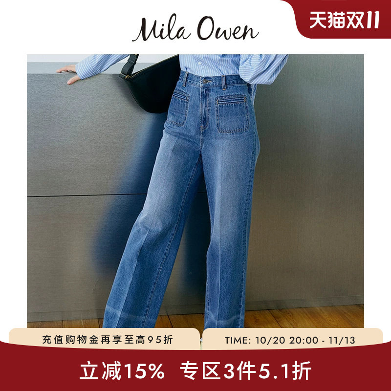 Mila Owen26春夏新品复古做旧贴袋压褶毛边微喇牛仔裤09WFP261001
