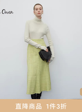 Mila Owen春夏时尚气质小香风粗花呢高腰鱼尾半身裙09WFS232068