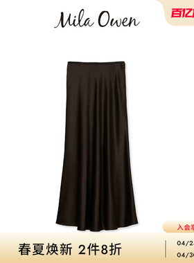 Mila Owen26春夏新品优雅百搭仿丝绸喇叭窄筒半裙09WFS261330
