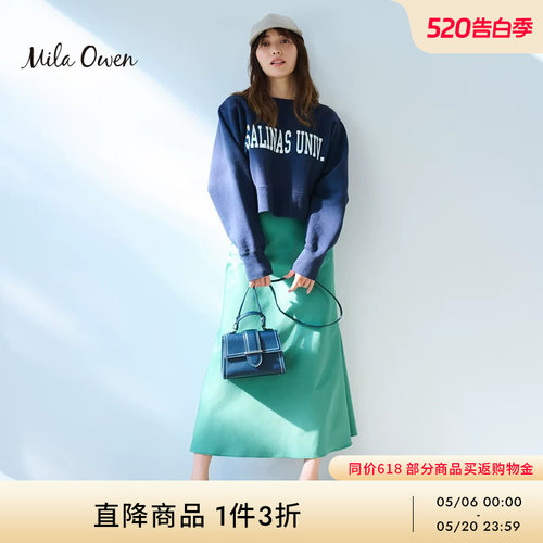 MilaOwen气质优雅纯色半身裙
