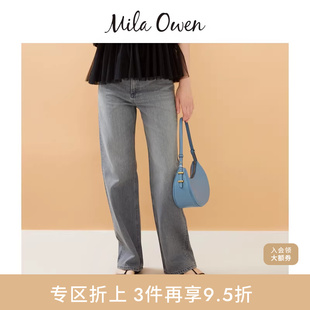 Mila 09WFP251131 Owen春夏简约百搭日系做旧磨白直筒牛仔裤