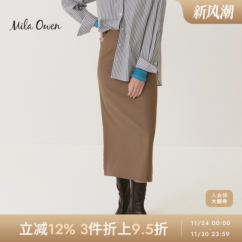 MilaOwen直身橡筋半裙