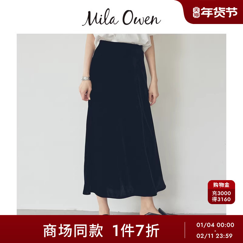 Mila Owen25秋冬新品优雅气质纯色丝绒直筒高腰半身裙09WFS254129,女装/女士精品,半身裙,淘宝优惠券,粉丝福利购,淘宝优惠卷