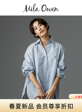 Mila Owen26春夏新品休闲时尚条纹两穿宽松挺括衬衫09WFB261920