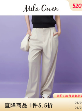 Mila Owen春夏简约通勤微胖压褶直筒宽松休闲裤09WFP251105