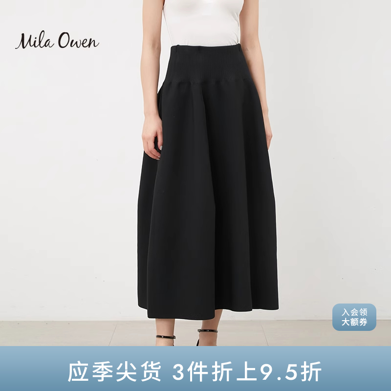 MilaOwen立体针织半裙