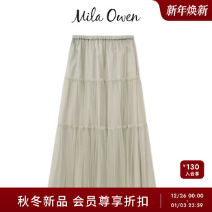 Mila 优雅星星纯色薄纱A字褶皱半身裙09WFS255029 Owen25秋冬新品