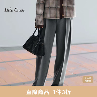 裤 09WFP235164 Owen秋冬休闲通勤简约高腰打褶直筒阔腿西装 Mila