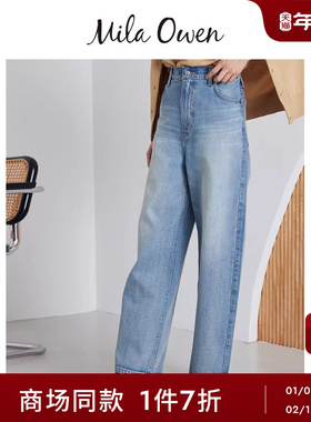 Mila Owen25秋冬新品时尚百搭纯棉宽松阔腿高腰牛仔裤09WFP255061