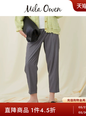 Mila Owen春夏休闲通勤纯色打褶烟管西装长裤09WFP242105
