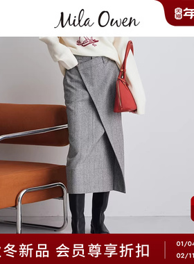 Mila Owen25秋冬新品成熟优雅不对称剪裁直筒半身裙09WFS255016