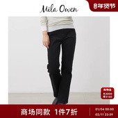 Mila 09WFP254003 直筒牛仔裤 Owen25秋冬新品 百搭经典