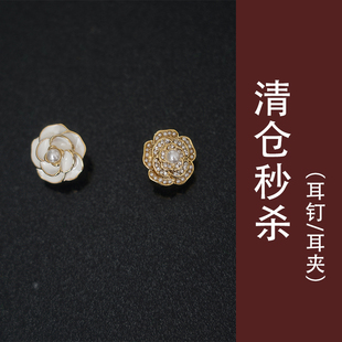 包邮 清仓秒杀 有惊喜售完无补耳环篇耳钉耳夹都有随时更新女士特价