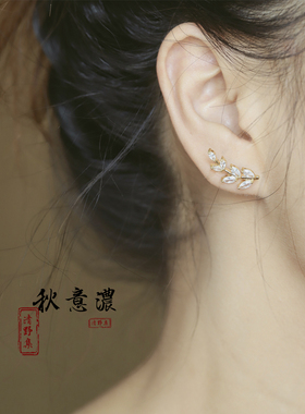 耳钉2019新款【秋意浓】潮网红森系超仙精致小众锆石树叶S925银针