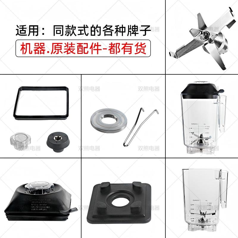沪上阿姨K8书亦烧仙草星颐冰沙机图片