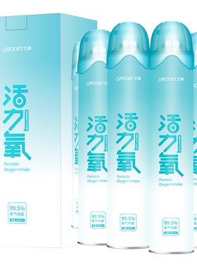 艾润氧气瓶便携式医用高原缺氧