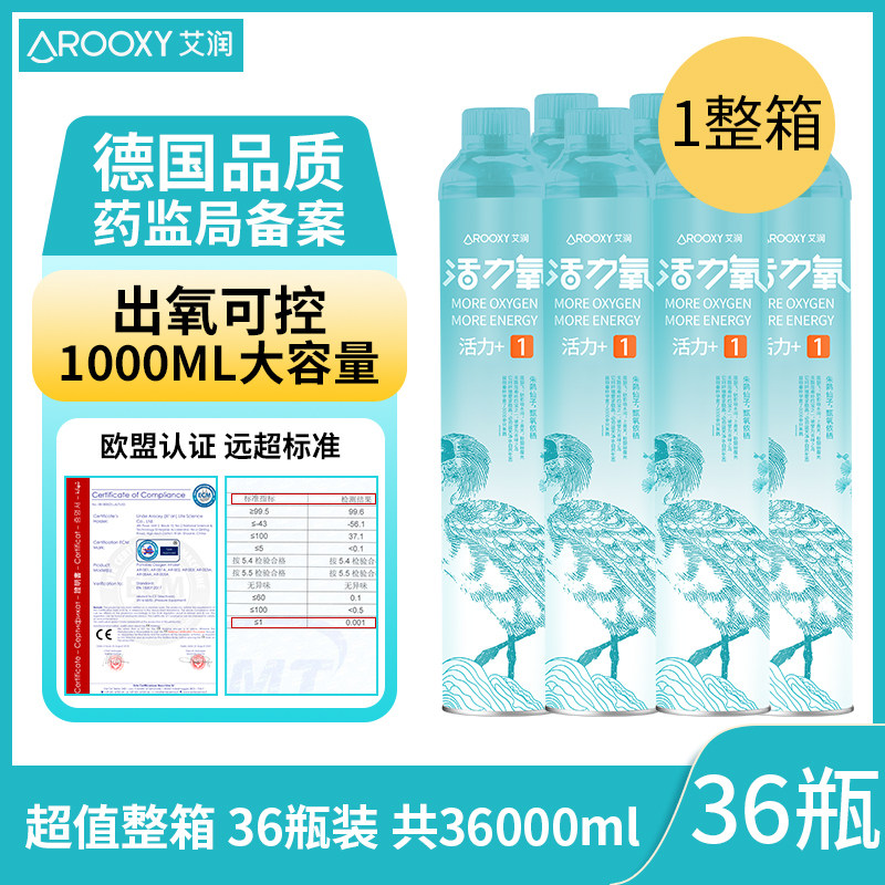 艾润医用孕妇鼻吸式氧气瓶便携式家用户外高原旅游缺氧吸氧进藏