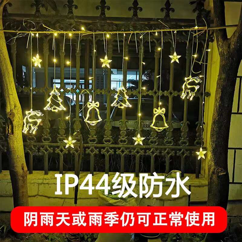 圣诞节装饰品彩灯闪灯串灯星星灯卧室装饰房间布置橱窗挂饰圣诞树