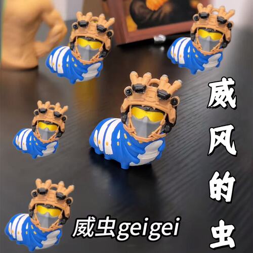 3D打印三角洲行动威虫摆