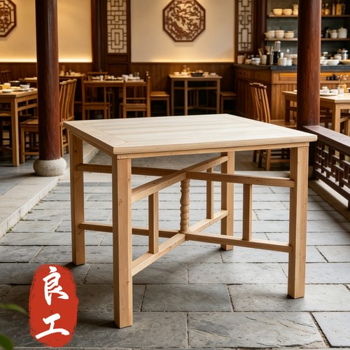 新中式实木折叠餐桌八仙桌