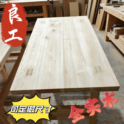 长方形实木餐桌无甲醛牢固耐用