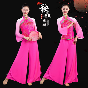 秧歌服演出服女2025新款中老年跳舞广场舞套装民族舞蹈服装扇子舞