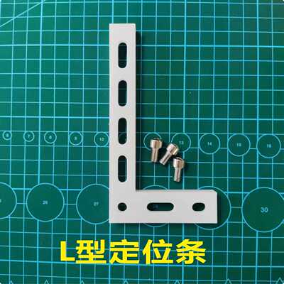 手动塑胶异形夹具工装定位条档条