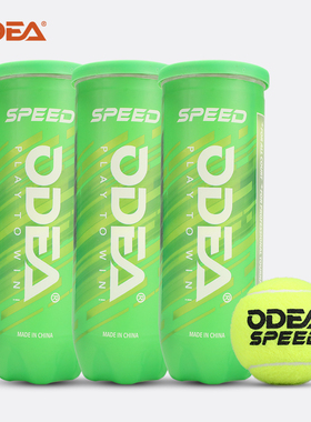 ODER欧帝尔网球桶装训练网球高性价比经济型耐用网球speed
