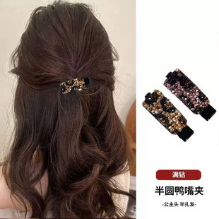 韩国气质精致百搭炫彩闪钻少女侧边夹刘海夹顶夹马尾夹鸭嘴夹m