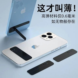 【惊爆价】手机支架背贴超薄折叠桌面隐形懒人金属迷你便携横竖m