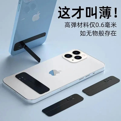 【惊爆价】手机支架背贴超薄折叠桌面隐形懒人金属迷你便携横竖m
