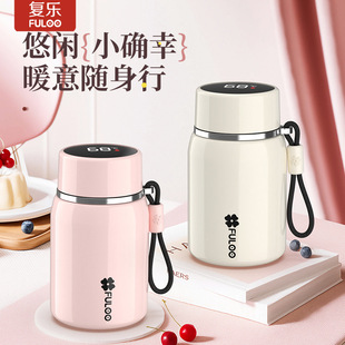 智能显温学生专用保温杯子茶水分离泡茶轻奢便携w 秋冬bi备