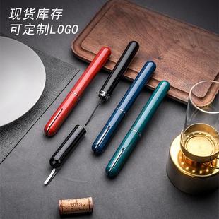 红酒开瓶器葡萄酒w 气压开瓶器笔形红酒启瓶器便携式 家庭bi备