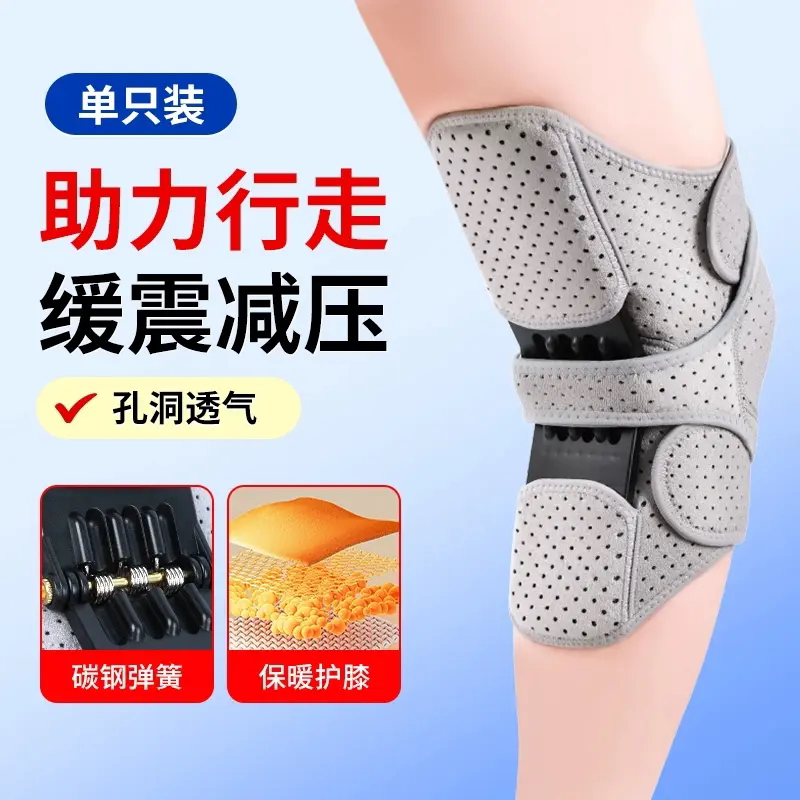 【起身轻松，上楼有力，行走自如】膝盖助力行走器老年关节训练m