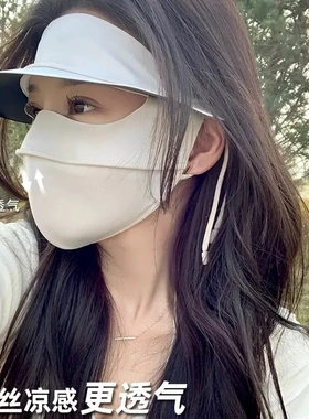 防晒面罩女夏季骑行防紫外线口罩冰丝透气黑胶帽子全脸防护用品m