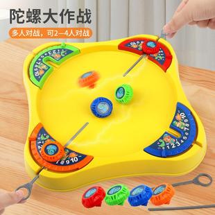 对战陀螺战斗盘儿童玩具亲子互动桌面游戏男孩女孩w