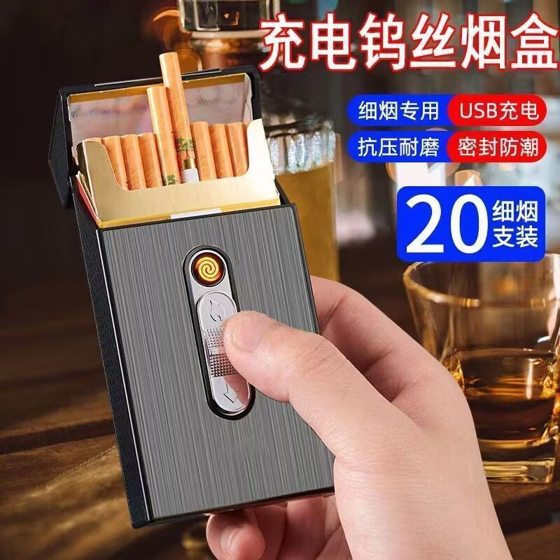 多功能户外充电烟盒打火机一体防风便携户外通用创意个性工具m