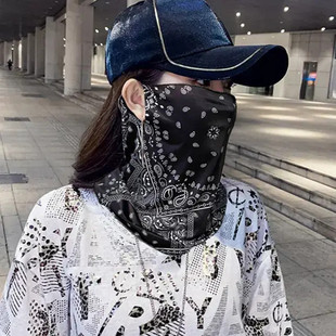 【轻奢升级款2个装】防晒面罩男女冰丝挂耳护颈遮阳脸罩骑行面巾w