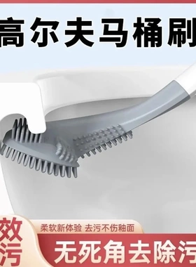 硅胶软毛马桶刷家用带底座挂壁无死角洗厕所卫生间刷子厕所刷oy