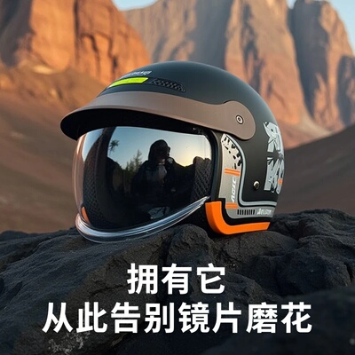 3C认证成人通用四季适用冬用防雨雾内推镜片电动半盔男女款均w
