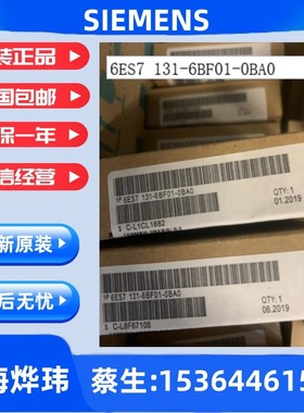 模块6ES7131-6BF01-0BA0 DI 8x 24V DC 6ES71316BF010BA0现货