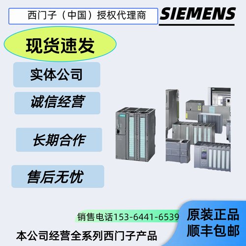模拟输入/输出SM1234模块