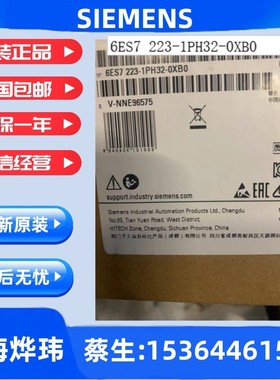 6ES7223-1PH32-0XB0数字量 I/O SM 1223，8 DI/8 DO， 8 DI 24V D