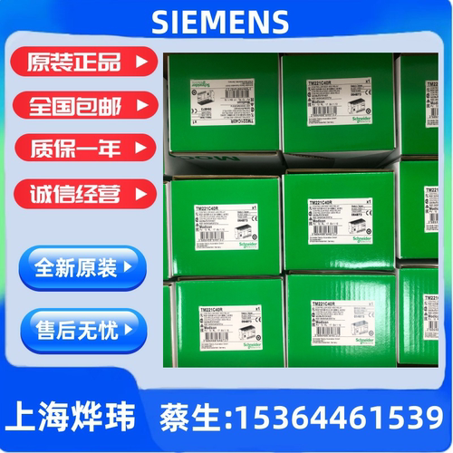TM221M16T TM221M16TG TM221M32TK TM221ME16R TM221ME16RG现货