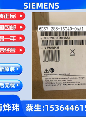 西门子6ES7288-1ST40-0AA1 CPU ST40 6ES7 288-1ST40-0AA1现货