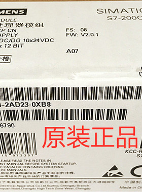 1P6ES7214-2AD23-0XB8原装正品S7200CN CPU224XP6ES72142AD230XB8