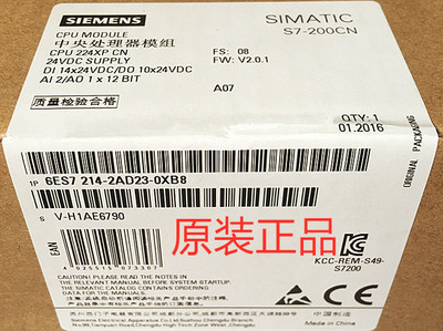 1P6ES7214-2AD23-0XB8原装正品S7200CN CPU224XP6ES72142AD230XB8