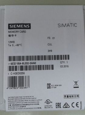 西门子原装1P6ES7954-8LE02-0AA0正品12M 存储卡6ES79548LE020AA0