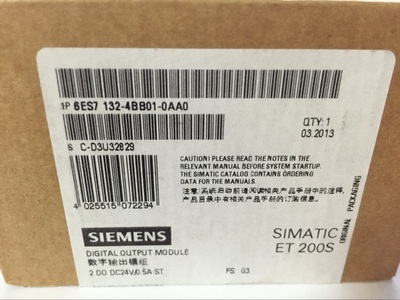 西门子1P6ES7132-4BB01-0AA0全新5 个电子模块6ES71324BB010AA0